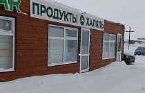 г. Сургут, Югорский тракт, 18, ТРЦ Купец