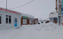 г. Сургут, Югорский тракт, 18, ТРЦ Купец